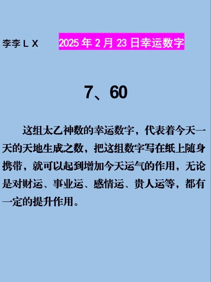 2025年12月買衣服好日子