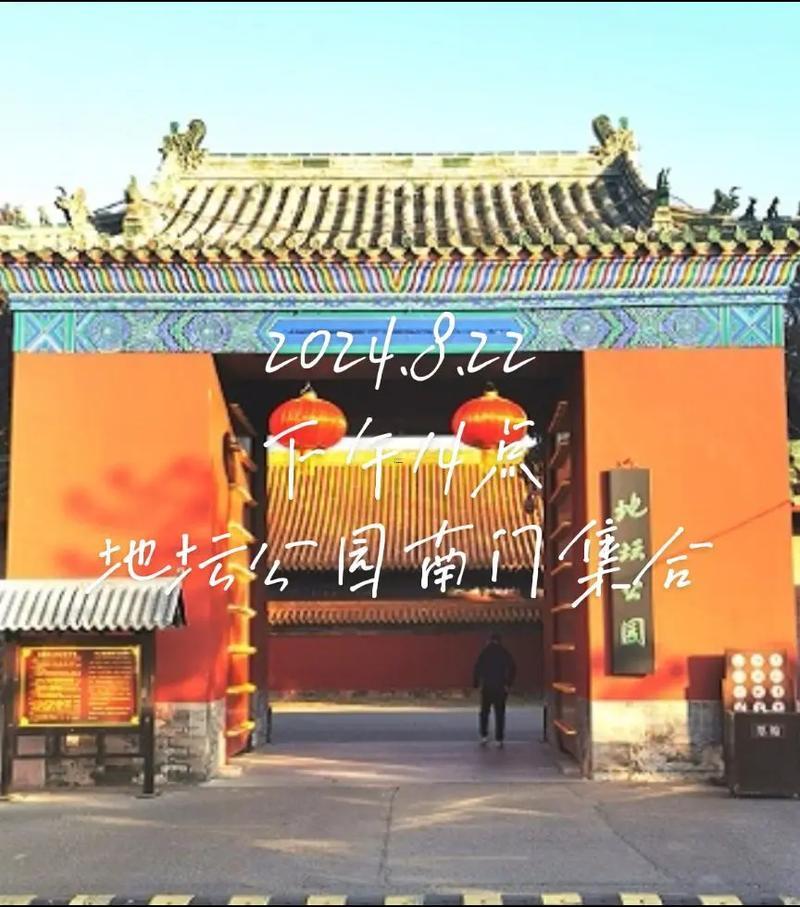 2026年4月祈福的日子
