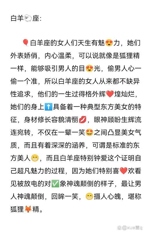 十個天蝎九個渣女