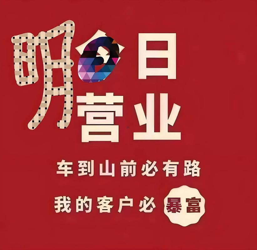 2025年農(nóng)歷九月最旺提車(chē)吉日