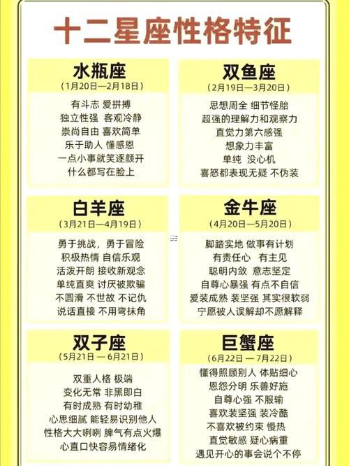 天秤座男生做何事工作好
