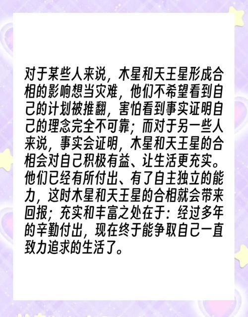 雙魚(yú)座今日適合出行嗎