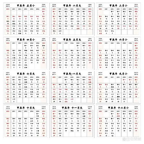 秋天農(nóng)歷幾月到幾月