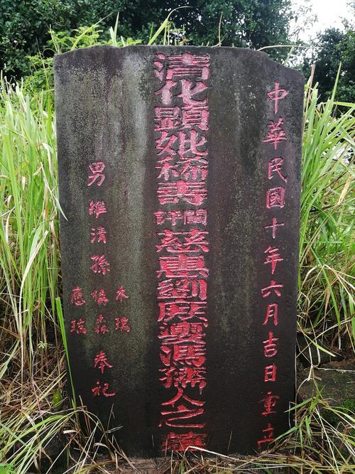 農(nóng)歷十月份可以遷墳的吉日