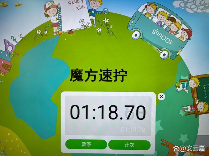 四面八方打一數(shù)字