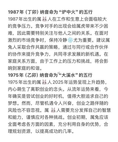 三種建國方法兩個命運