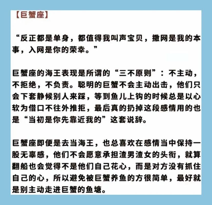 雙子座男是直男嗎