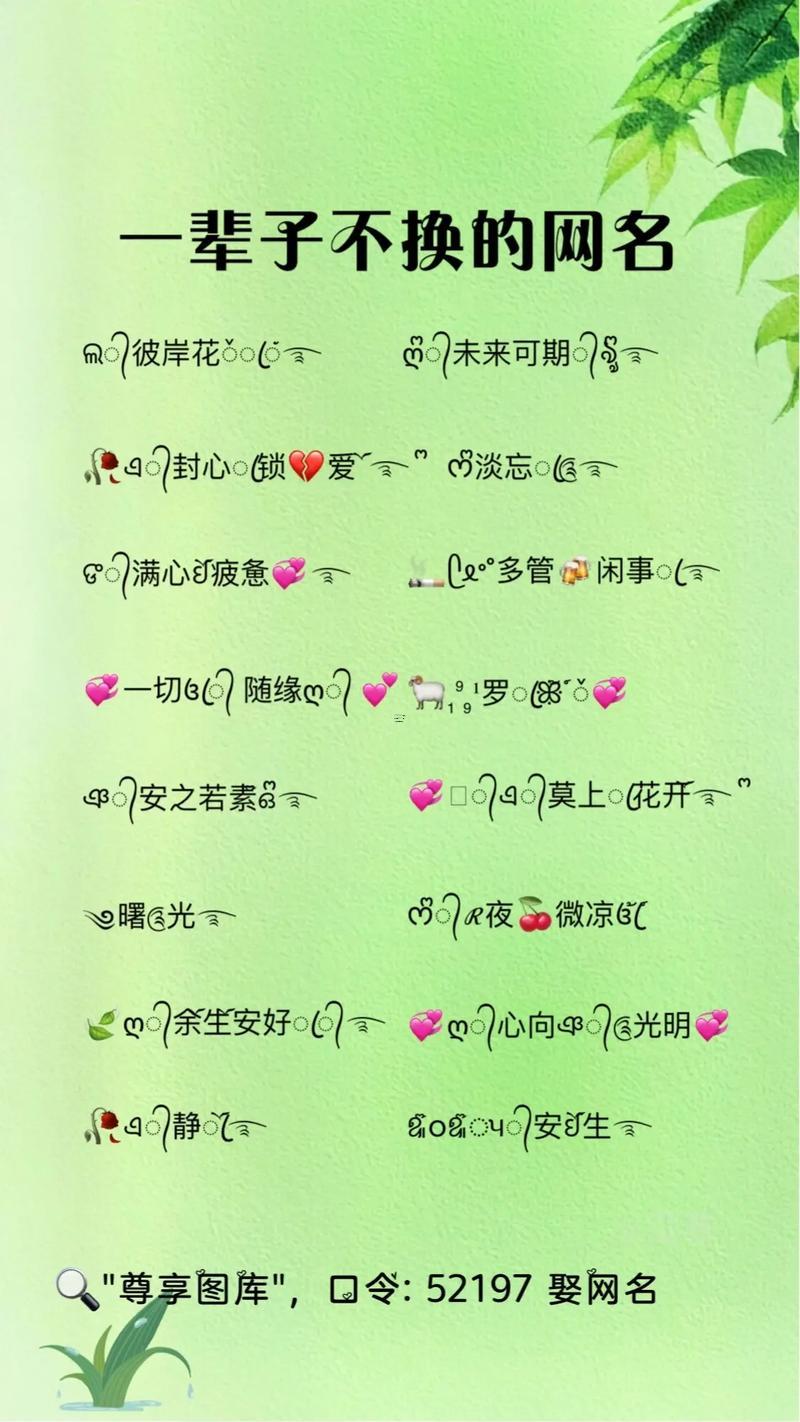 抖音網(wǎng)名女霸氣2021