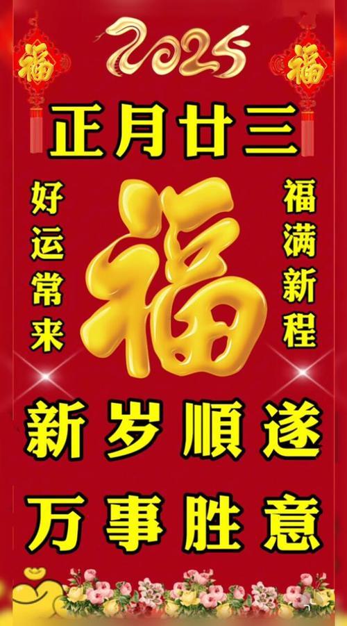 2026年11月求財(cái)吉日