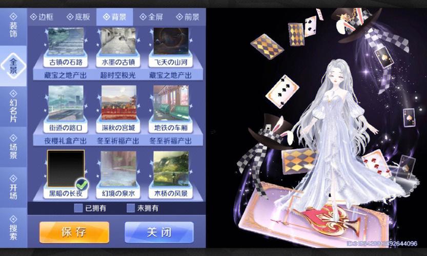 qq炫舞寵物名稱
