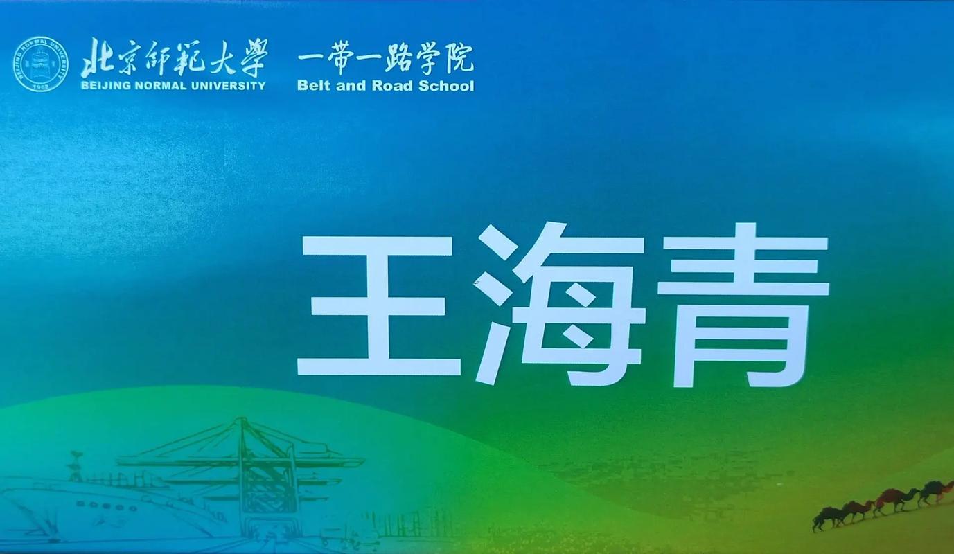 豐字五行