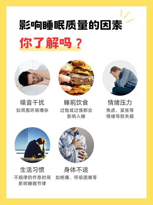 千萬(wàn)不可頭朝北