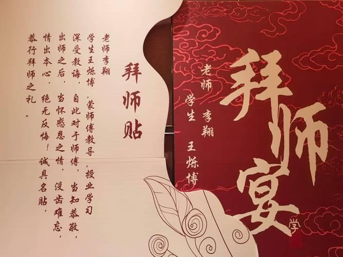 今年八月份收徒吉日選哪天