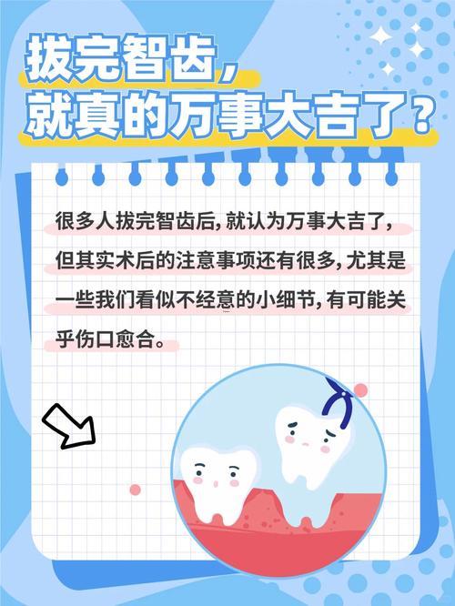 2026年1月拔牙吉日