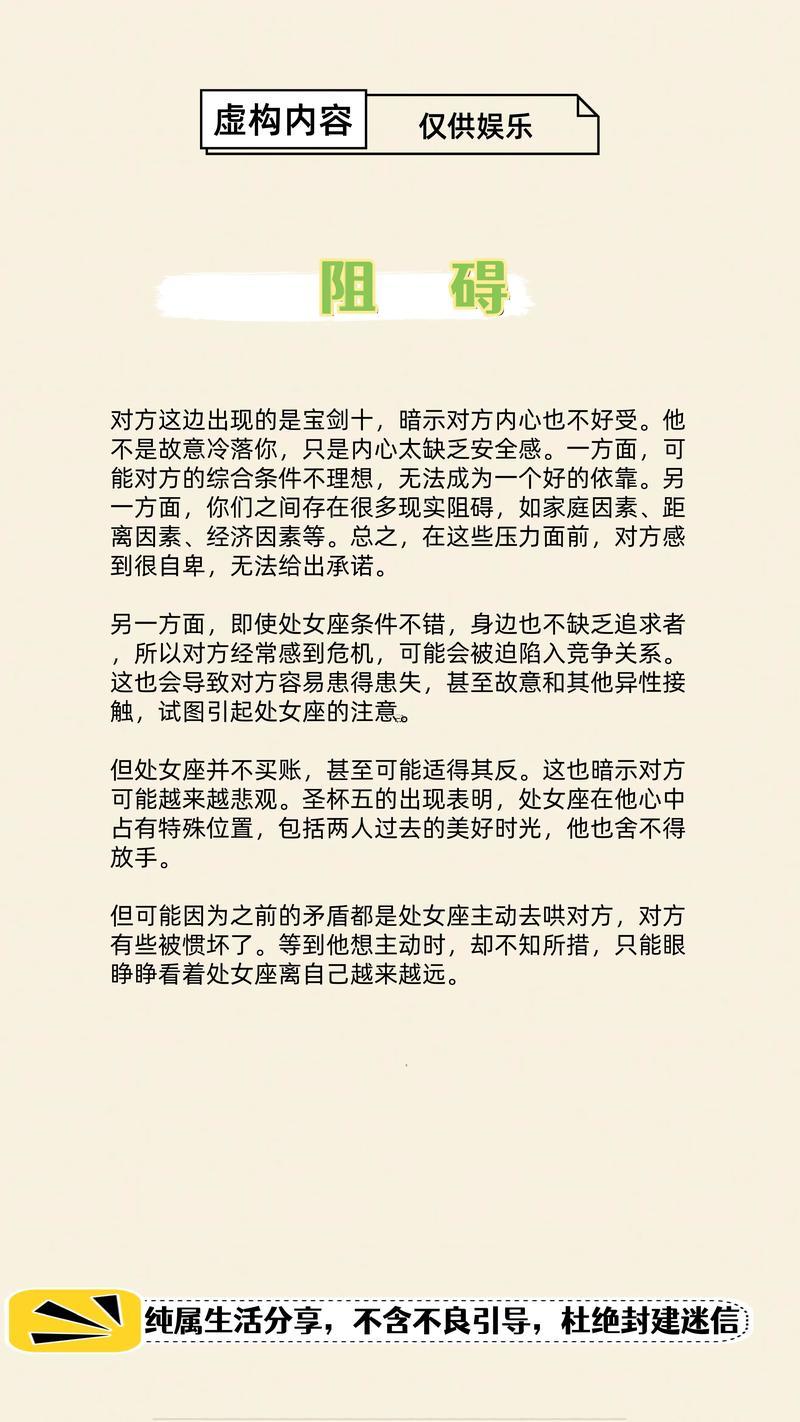 處女座男的一下子對(duì)我冷淡