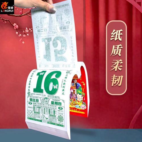 2026七開(kāi)業(yè)吉日查詢