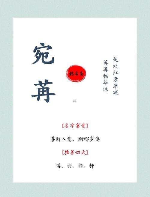 女孩起名為什么不能用雅字