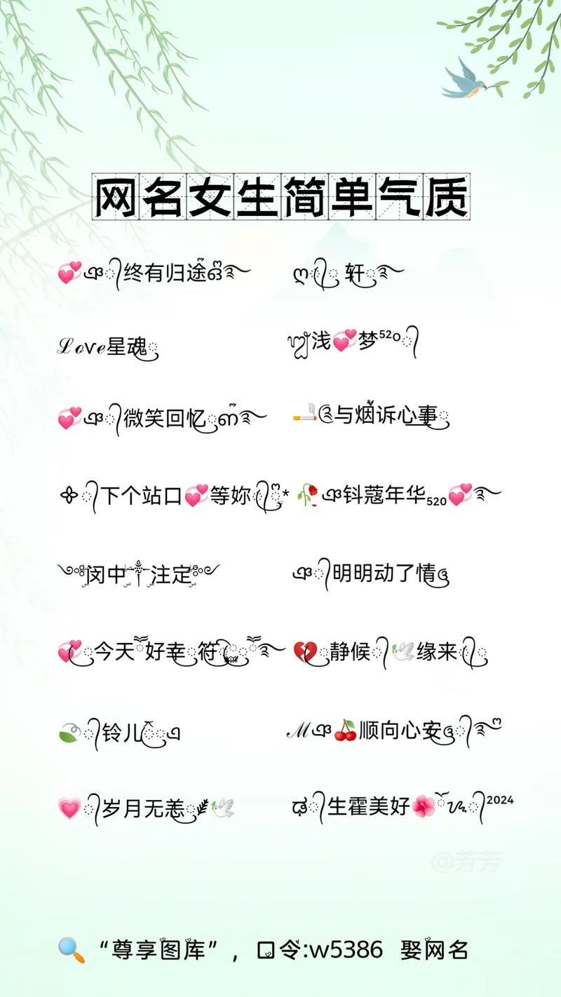 好聽(tīng)又傷感抖音名字