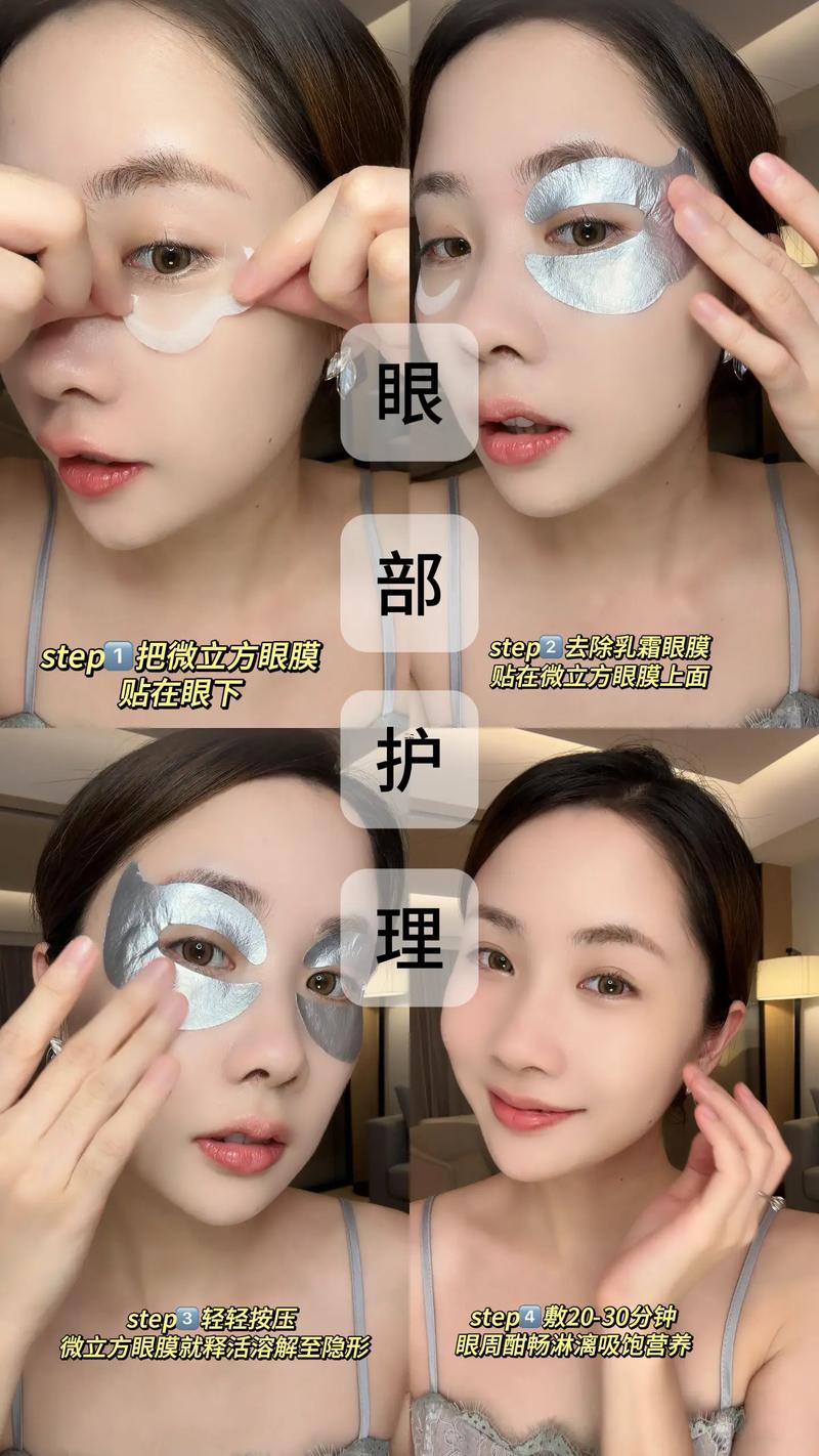眼角下垂