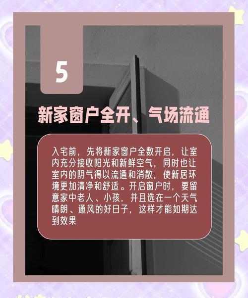 陰歷七月不能動(dòng)土嗎吉日
