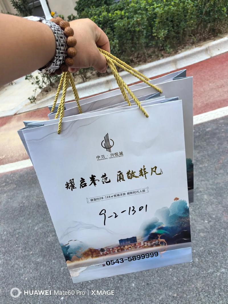 新房收房要看黃歷嗎