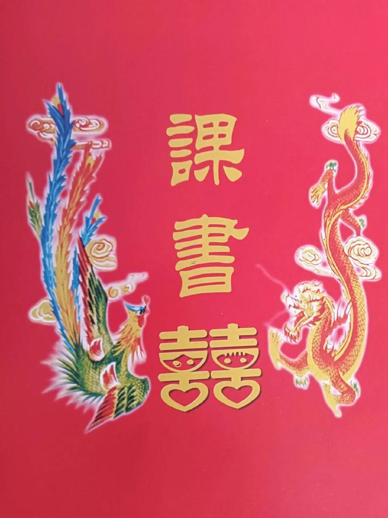 26年農(nóng)歷6月結(jié)婚吉日