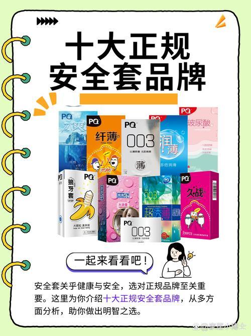durex是啥意思