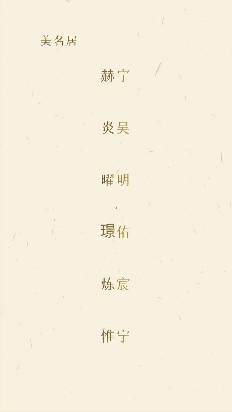 給寶寶取名字大全
