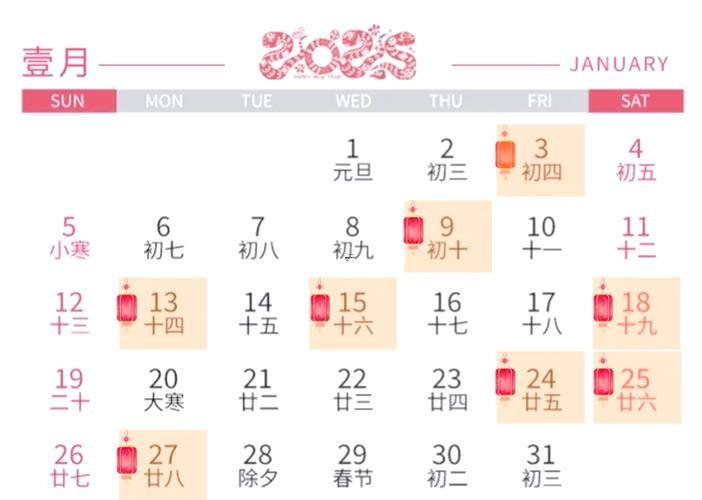 喬遷吉日農(nóng)歷七月
