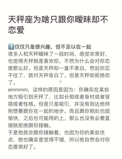 天秤男不主動(dòng)聯(lián)系你