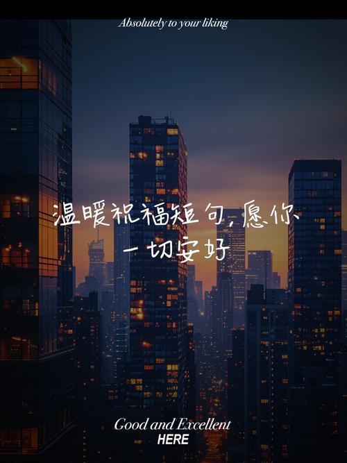 愿什么東西東西意思