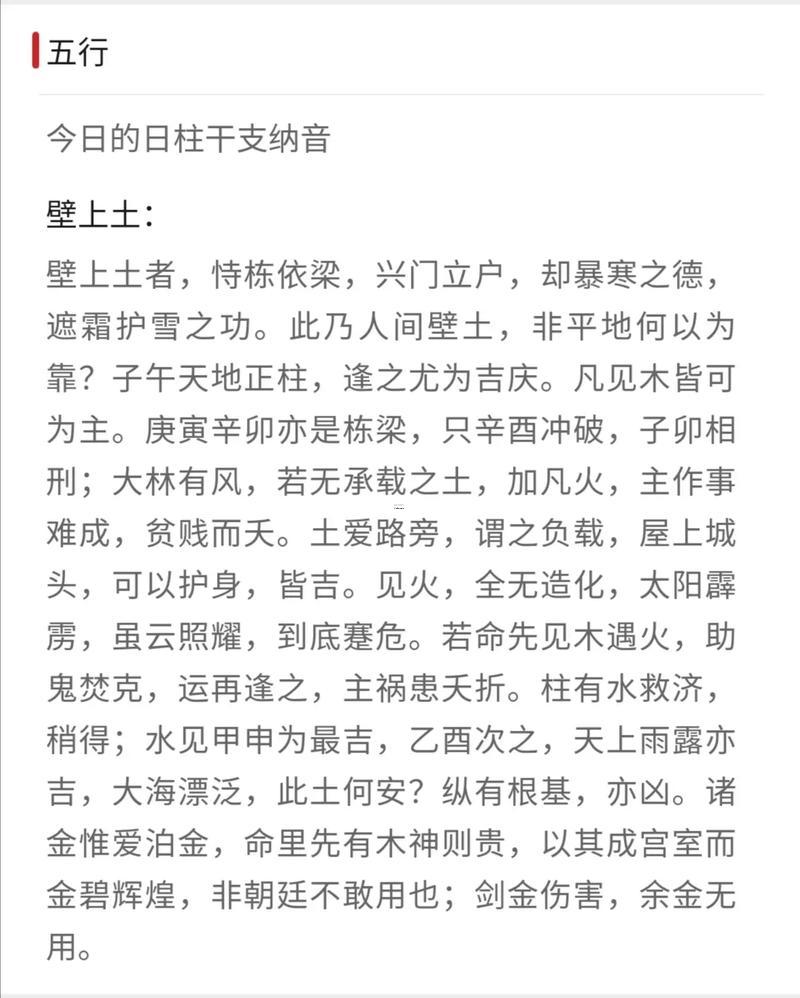 2026年4月幾號(hào)是黃道吉日