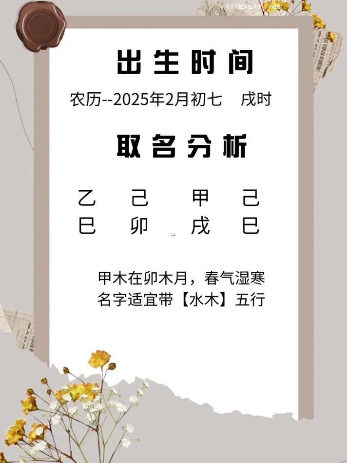 張姓女孩起名
