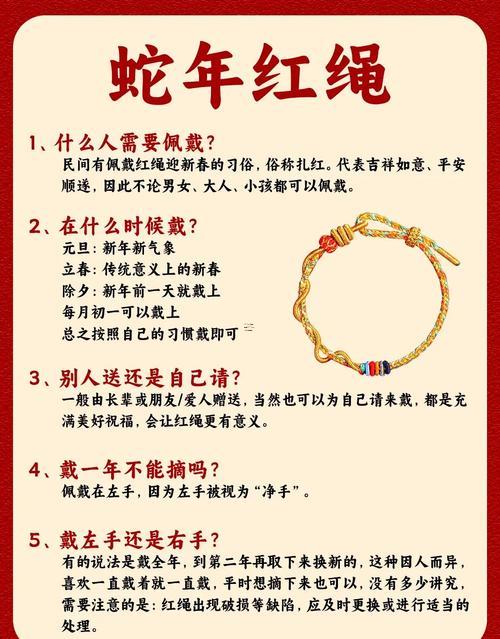 本命年能不能結婚