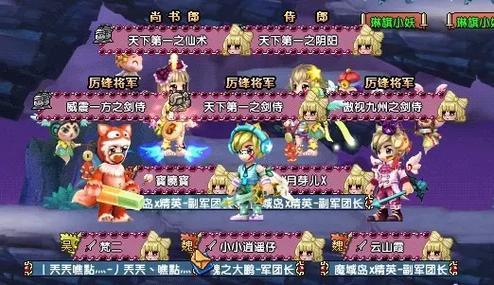qq三國(guó)好聽(tīng)的名字