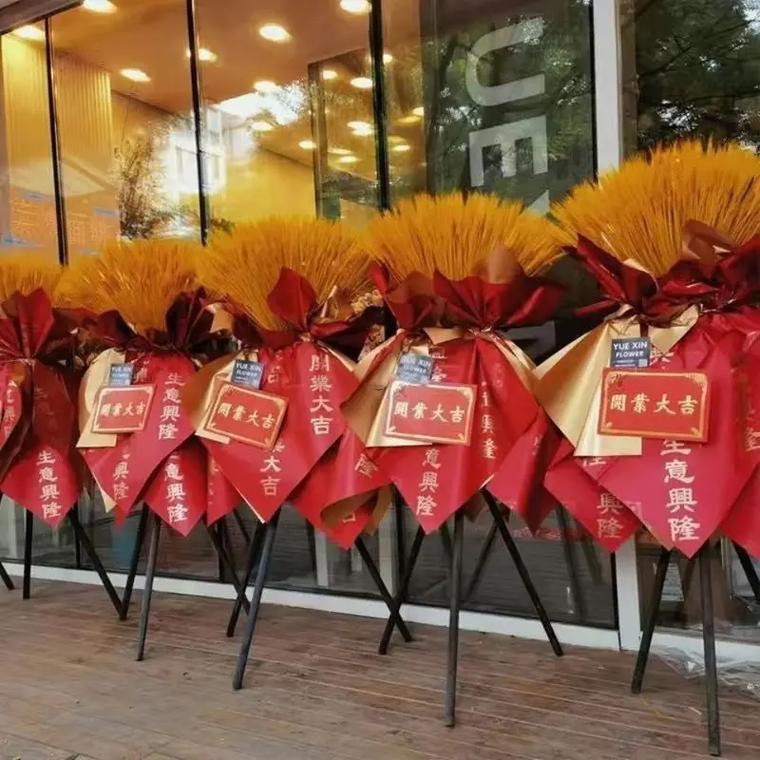 2026年9月開業(yè)黃道吉日