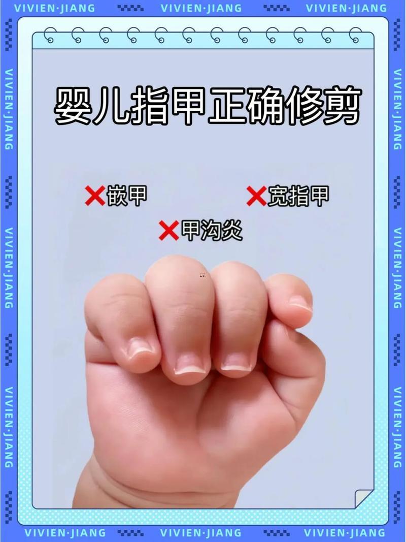 2025年9月剪指甲最佳時辰