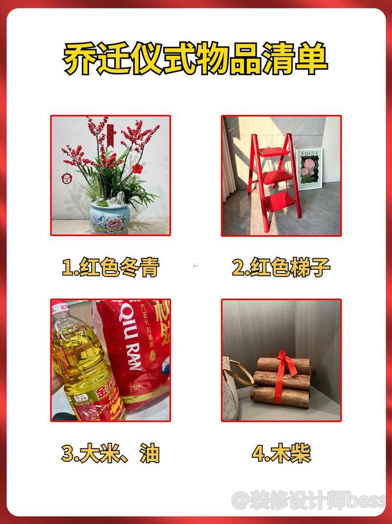 2026年農(nóng)歷十月搬家的好日子