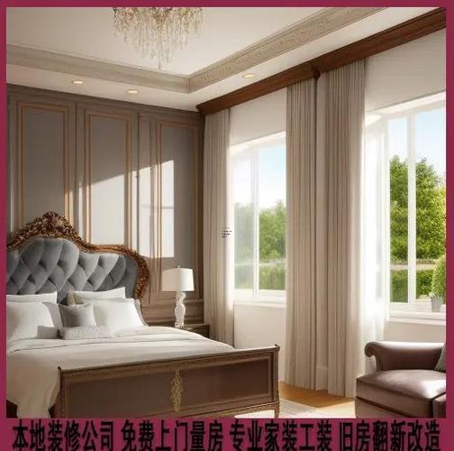 2025年8月房子裝修吉日的風水寶典