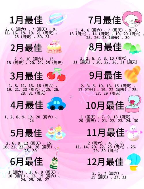 十月份領(lǐng)證吉日是哪幾天