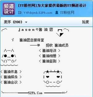 yy名字格式