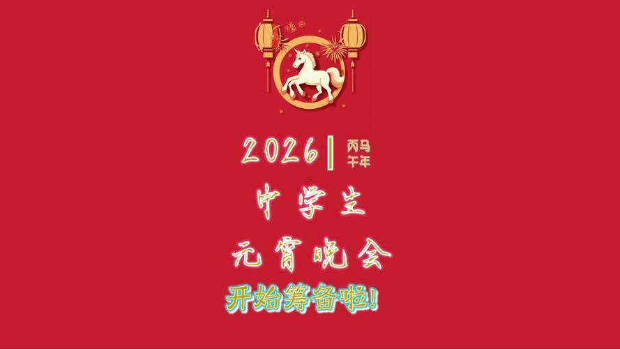 2026年12月提車吉日