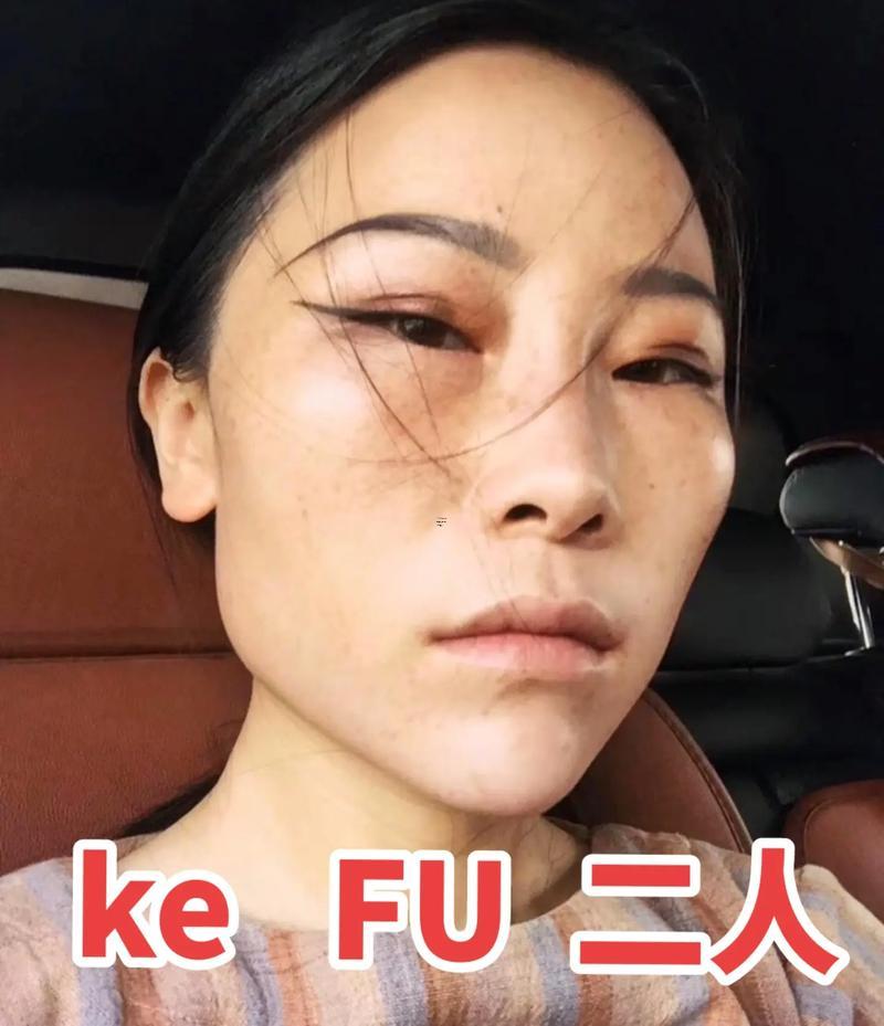 女人克夫克子女面相