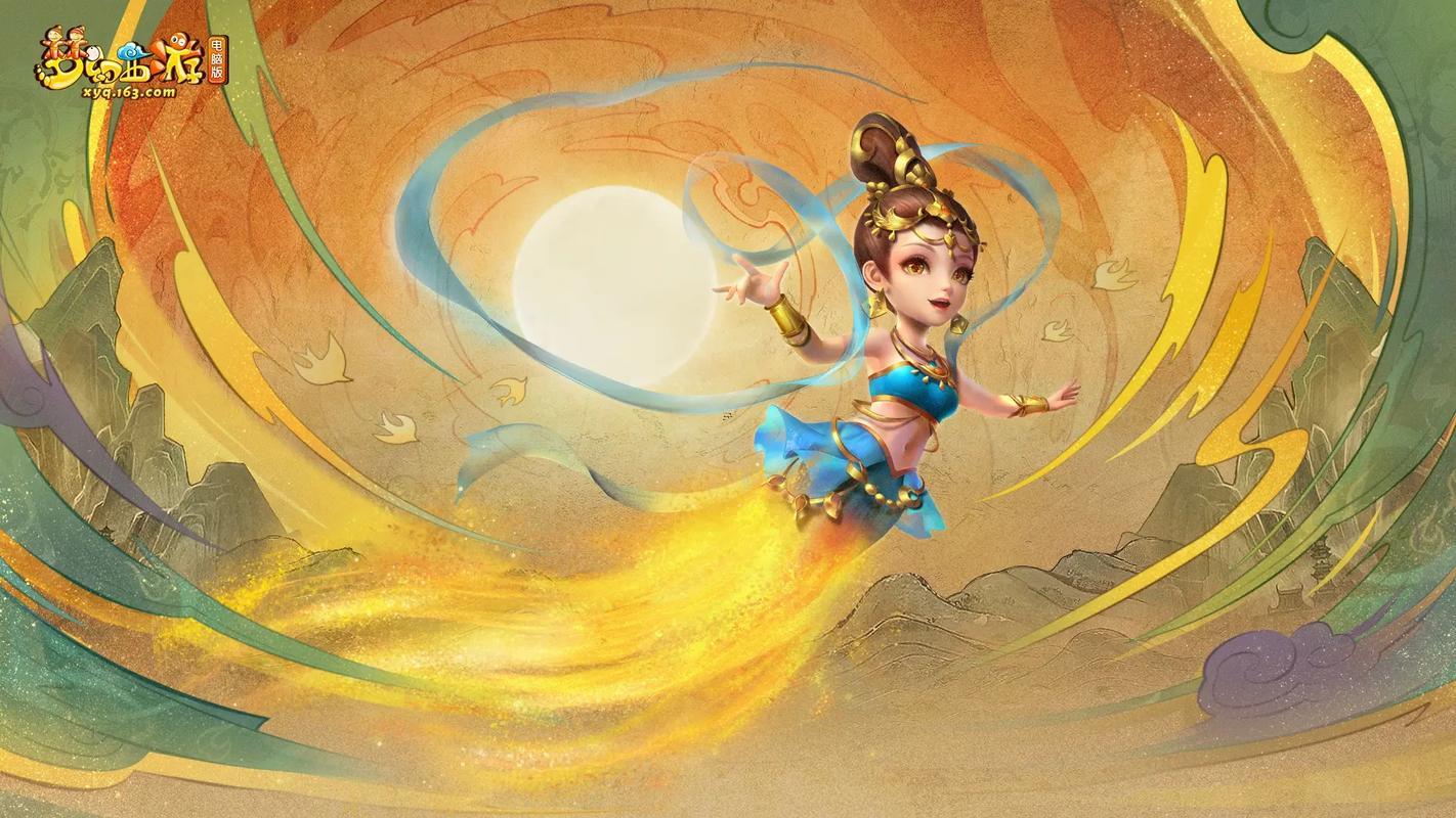 夢幻西游唯美