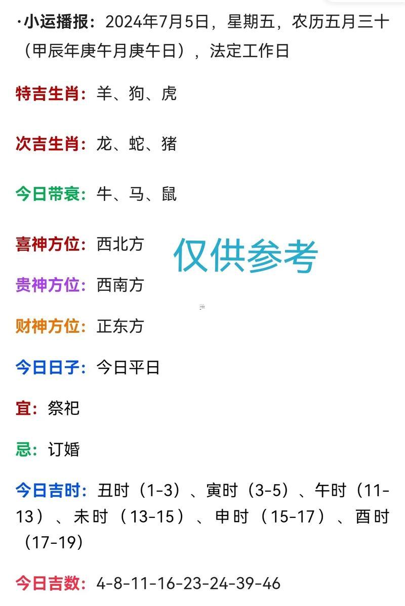 1957屬雞女一生幾次婚姻