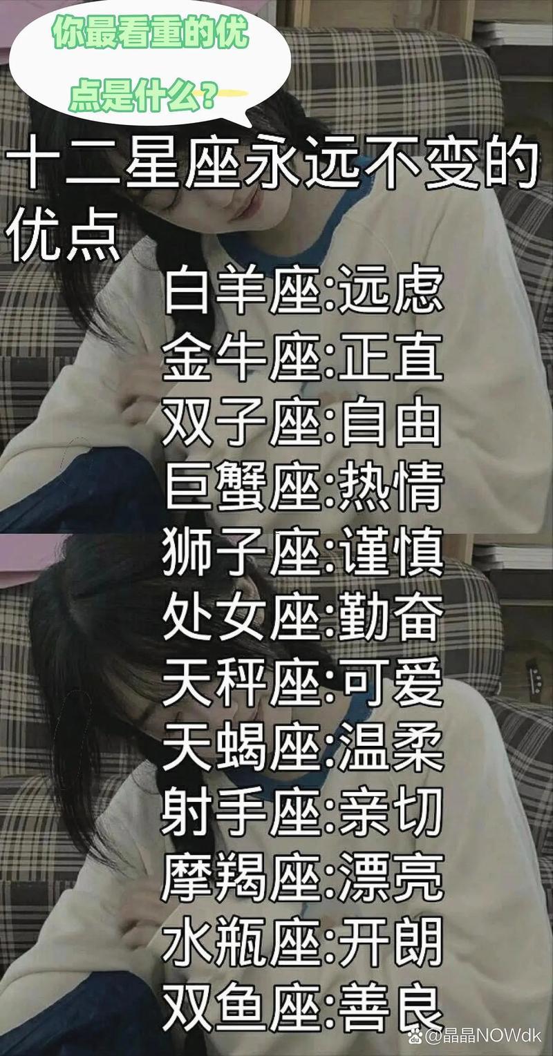 世界上最多的星座