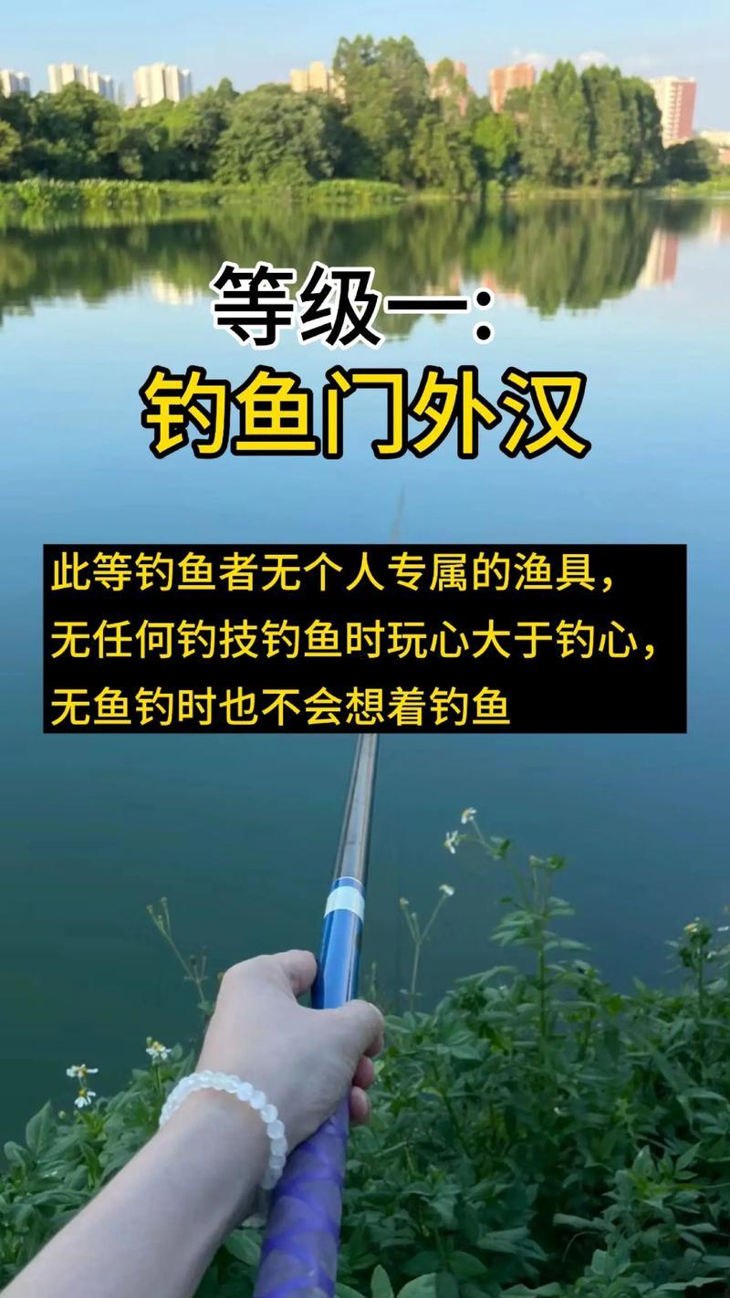 釣魚(yú)吉日選擇