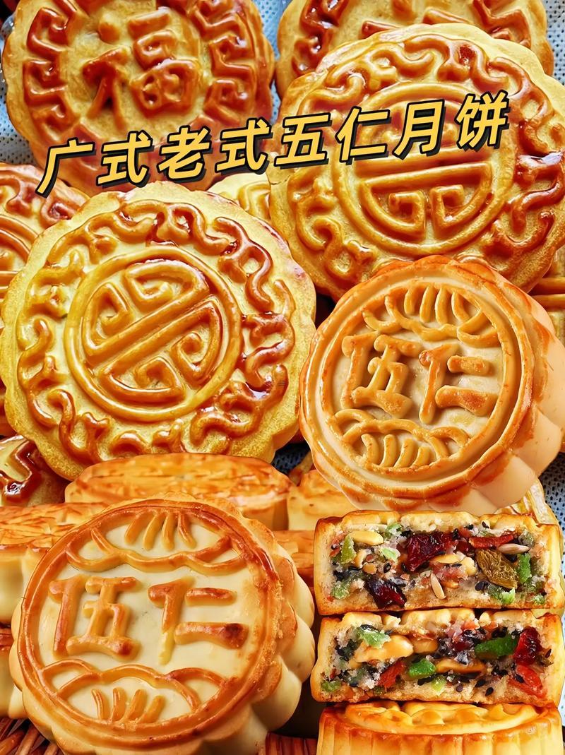 摩羯座是什么樣子的月餅