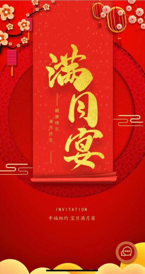 2026年6月滿月酒吉日查詢