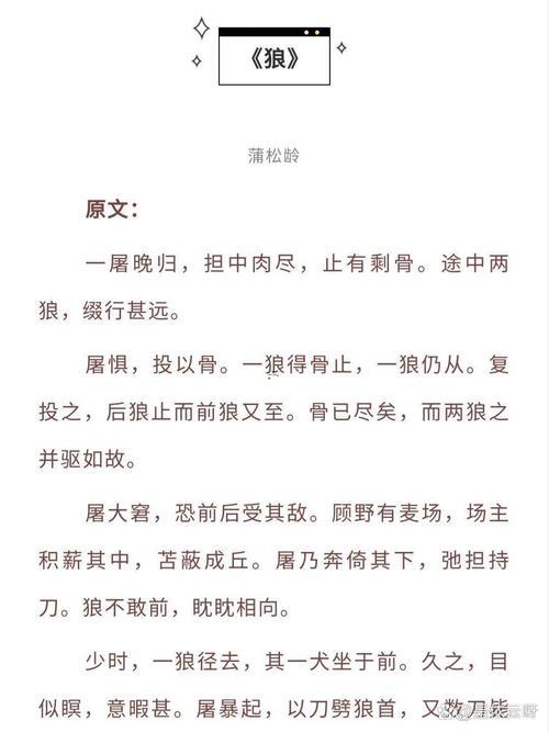 做夢(mèng)夢(mèng)到水